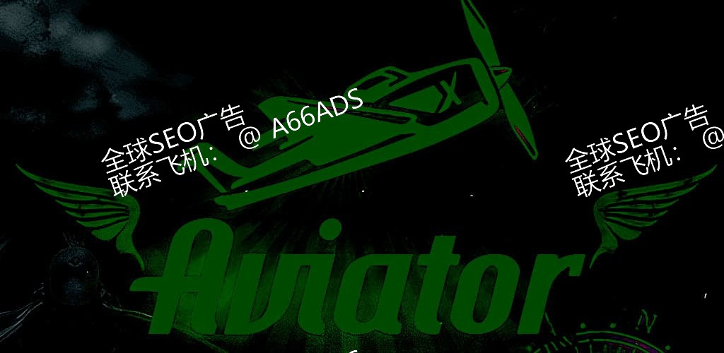 20bet Aviator